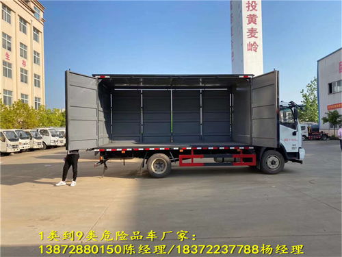 躍進國六柴油3米4一類危運車 廂體制造、廠家價格與上牌協助全解析